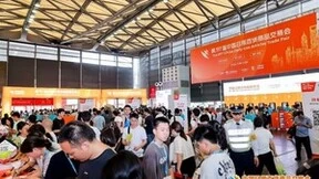 高潮迭起 盛会正酣 第117届中国日用百货商品交易会火热开幕