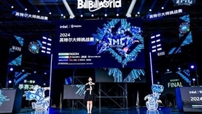 TCL华星全力助攻2024英特尔大师挑战赛，沉浸至帧 屏定战局