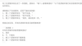 第二届世界科学智能大赛开赛，五大赛道选手共赴“AI爱因斯坦”之约