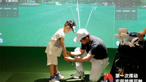 梁文冲携手衡泰信 推动青少年高尔夫运动发展