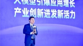 百度沈抖：解决算力问题，一云多芯是中国企业的必然选择