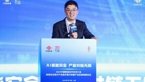 华为李加赞：内生安全，构筑通信网络基础设施安全底座
