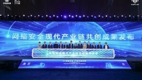 中国联通携手华为发布《可信网络实践白皮书》， 持续筑牢国家网络安全屏障