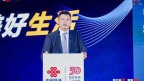 同行跃新 智联未来 中国联通人工智能赋能智慧车联网论坛成功举办
