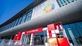 擎云智慧金融新升级 科技创新引领金融行业数智跃迁