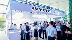 移远通信受邀参加2024中国联通合作伙伴大会，全方位展示物联连接新势力
