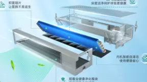 海信中央空调5G+荣耀家系列多维除湿方案助攻 无惧酷夏“湿”态