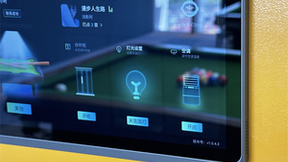 KO智慧球房AI应用方案通过工信部工业文化发展中心“AI产业创新场景应用案例”评估