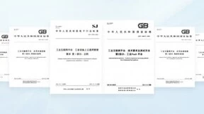 标准领跑 ｜ 工业互联网平台应用：广域铭岛为制造业数智转型提供底层支撑