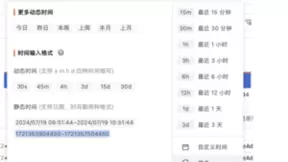 深度揭秘！观测云产品核心理念