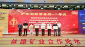 行业、客户双认可！路凯智行精彩亮相新疆煤博会