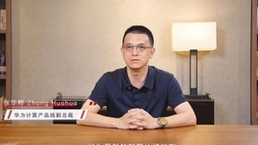 未来已来 | 2024华为认证发布会圆满落幕HCIE-AI Solution Architect&HCIE-openGauss