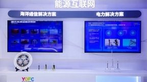 2024中国联通合作伙伴大会 | 中国联通董事长陈忠岳莅临长飞展台参观指导