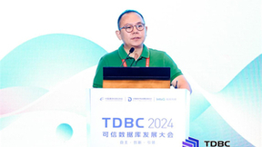 酷克数据亮相2024可信数据库发展大会 以数智化创新助力产业发展