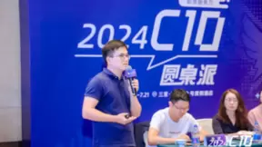 钉钉“C10圆桌派”走进三亚，打造AI时代服务业数字化标杆