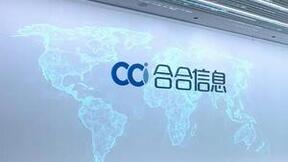 合合信息助力公正裁决，启信宝成离婚案件信息利器