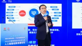 中国联通发布元景系列产品，促进AI普惠化，加速新质生产力发展