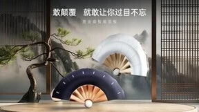 敢颠覆，更精智，河东科技HDL发布业界首款折扇形智能面板