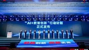 中国联通“AI+4+X”策略发布：向新共舞数智时代