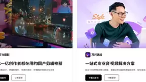 人工智能产业发展大会落地深圳粤海街道 万兴科技腾讯小米等受邀参展