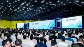 青云亮相光合组织领导人大会，共赴国产智算未来