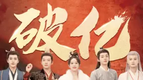 《长相思》热度飙升，腾讯元宝角色AI互动破亿