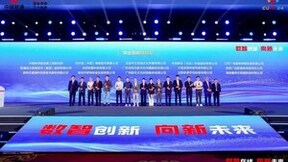 共创智能新时代 软通动力荣膺中国联通“突出贡献伙伴奖“