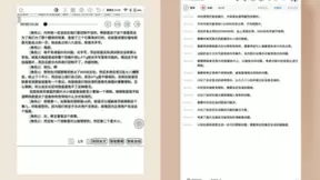 删繁就简，思必驰AI办公本数字办公专业之选