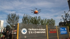 拓展应用场景，布局多元赛道 浙江移动助推低空经济蓄势腾飞