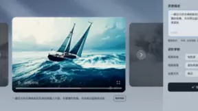 智谱OpenDay「大有可玩」：30秒将任意文字生成视频，一起来 「玩」