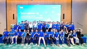 TÜV莱茵携手涂鸦智能举办物联网产品出海要求及合规技术研讨会