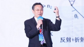 助力经济绿色转型升级！2024中国低碳显示创新发展大会成功举办
