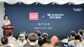 实现千人千面的普惠化AI？波形智能发布新一代个性化自适应私人语言模型