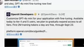 GPT革命｜Meta模型Llama 3.1亮相，微美全息构建多模态AI生态