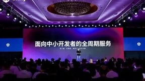 Unity中国宣布进军游戏发行业务，为中小开发者铺就“星光大道”