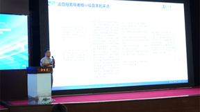 2024年衡泰信全国运营服务商年中交流大会圆满举办