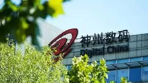 神州数码郭为：数字化转型面临三大痛点，中国科技企业出海迎来重要机会点