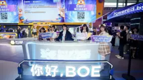 BOE（京东方）携手电竞高阶联盟合作伙伴亮相ChinaJoy，“你好BOE”电竞站引爆Z世代狂欢盛宴