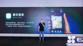 腕上健康生活陪伴，萤石“智能生态”再布一局