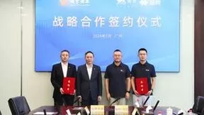 越秀资本与狮桥集团、深向科技签署战略合作框架协议