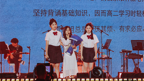 高途高中第二届“声如夏花”全国中学校园十佳歌手大赛圆满收官！