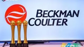 以数智化驱动行业创新发展 贝克曼库尔特斩获财经峰会三料奖项