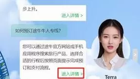 AI重塑营销，360AI品直助力品牌方订单转化提升近10倍