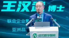 联合企业集团——易腾云云电脑系统延迟突破6毫秒技术新闻发布会成功举行