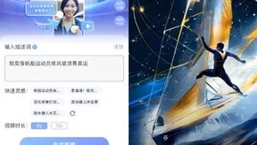 AI绘家乡 来咪咕音乐追奥运瓜分50万短视频创作者奖励