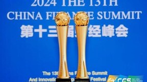 微创软件荣获CFS双项大奖，展现企业级AI大模型应用实力