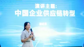 探索未来制造之旅 准时达精益供应链主题沙龙在富士康园区举行