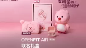 戴上Shokz韶音运动耳机，get到zanmang loopy同款运动搭子