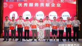 快手出席2024中国多媒体大会：AI驱动多媒体创新 构建AI产学研生态