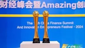 CFS第十三届财经峰会在京举办，星捷安集团斩获双料奖项